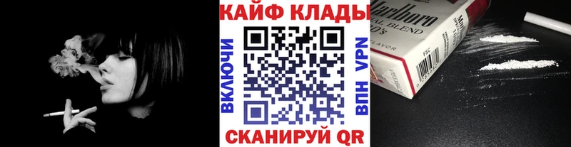 Купить Бошки Шишки COCAIN Альфа ПВП МЕФ Мураши