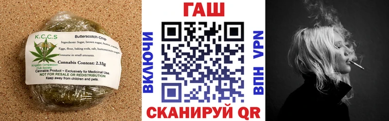 Печенье с ТГК конопля Мураши