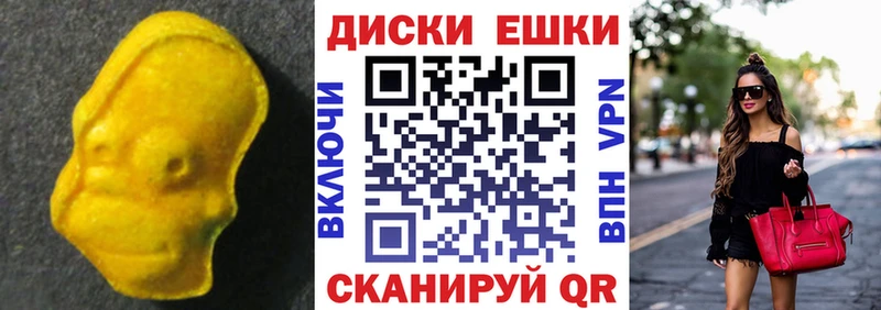 Купить где  Мураши  Экстази Philipp Plein 