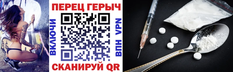 Купить закладки  Мураши  ГЕРОИН белый 
