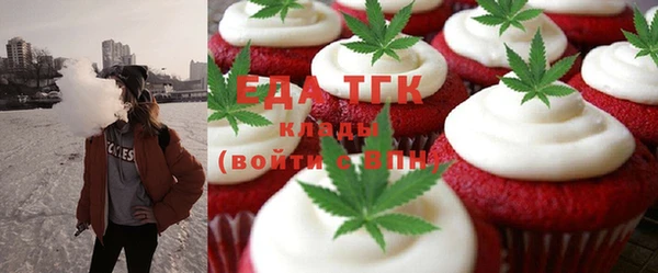 не бодяженный Армянск