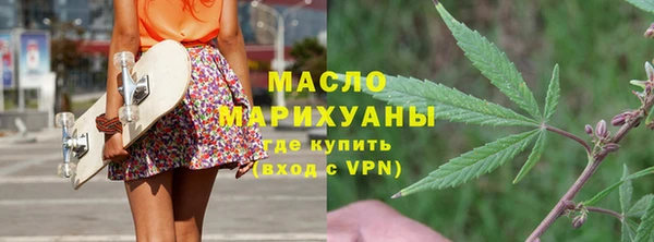 метамфетамин Аркадак