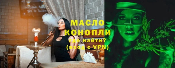 спиды Арсеньев