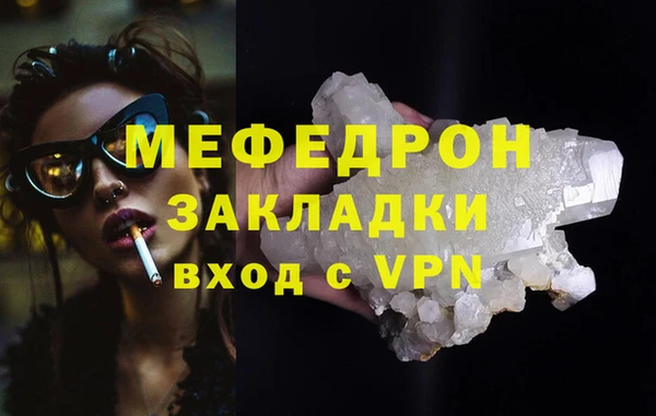 метамфетамин Аркадак