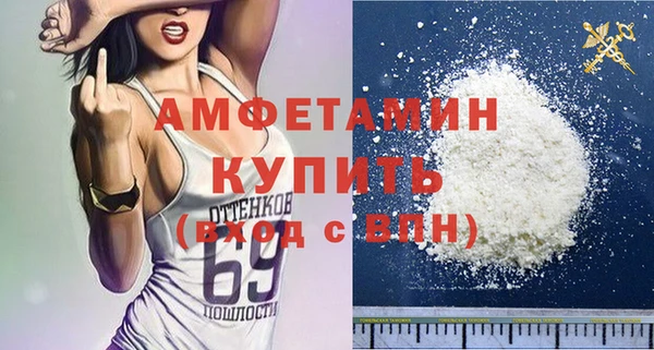 Альфа ПВП Баксан