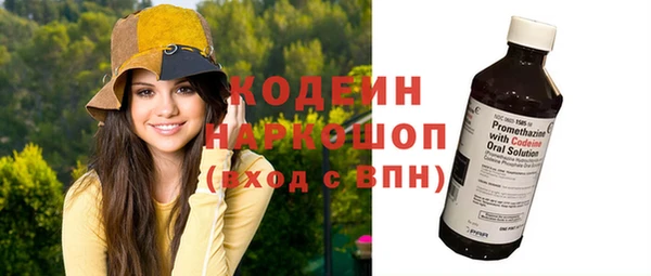 не бодяженный Армянск