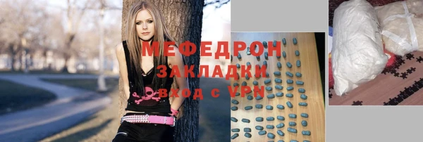 метамфетамин Аркадак