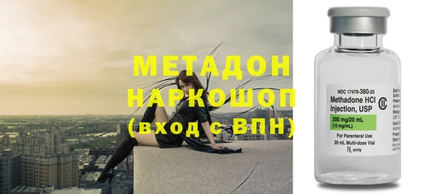 не бодяженный Армянск