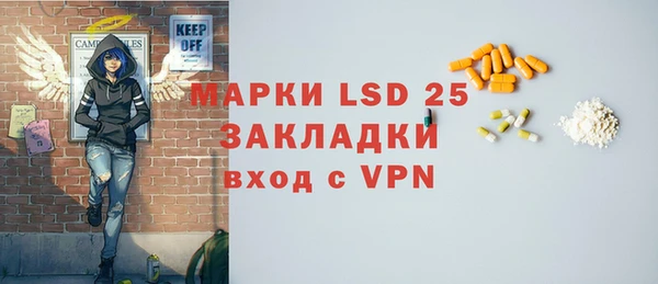 метамфетамин Аркадак