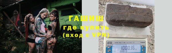 кокаин премиум Балабаново