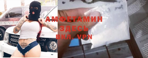 MDMA Premium VHQ Балахна