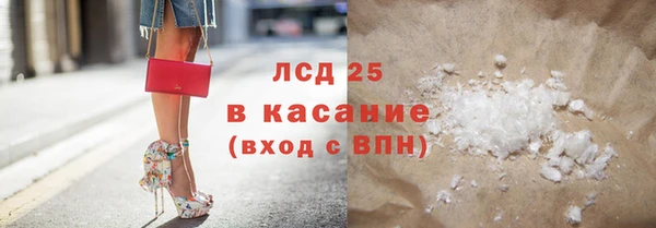 метамфетамин Аркадак