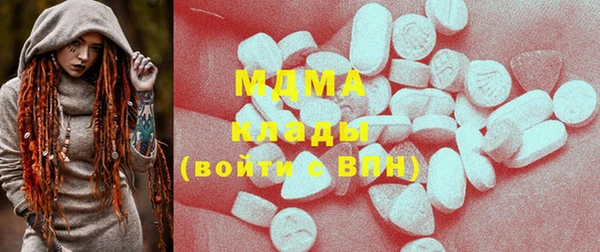 метамфетамин Аркадак