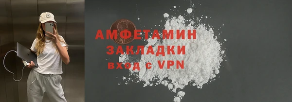 спиды Арсеньев