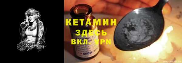 спиды Арсеньев