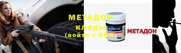 не бодяженный Армянск