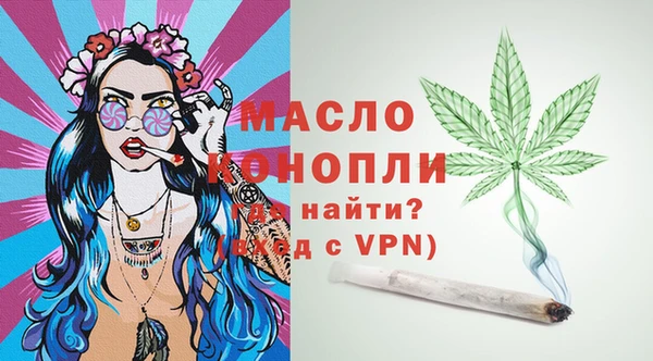 метамфетамин Аркадак