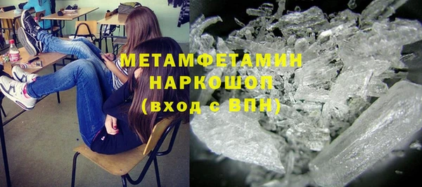 метамфетамин Аркадак