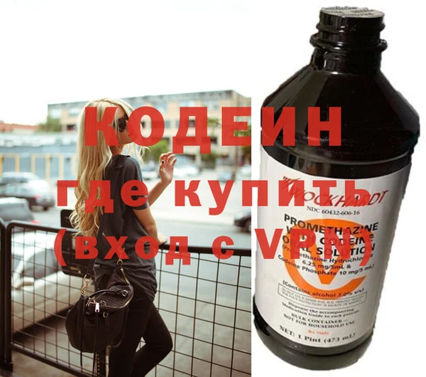 кокаин премиум Балабаново