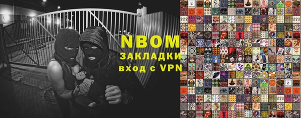 метамфетамин Аркадак