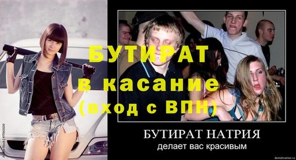 Альфа ПВП Баксан