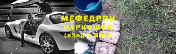 спиды Арсеньев