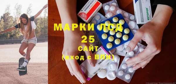 метамфетамин Аркадак