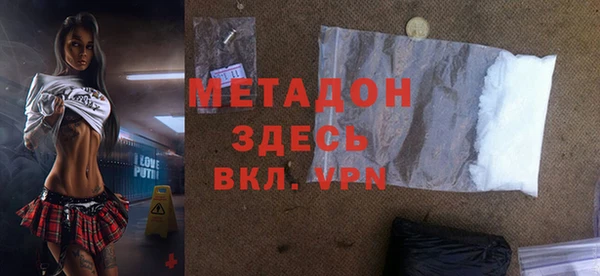 метамфетамин Аркадак