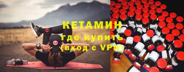 MDMA Premium VHQ Балахна