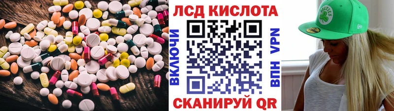 Купить  Мураши  Лсд 25 экстази кислота 