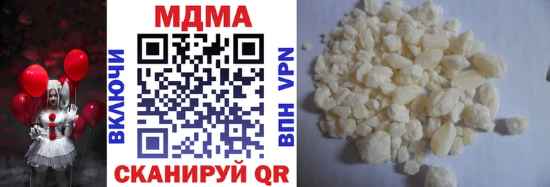 МДМА crystal  Купить закладки  Мураши 