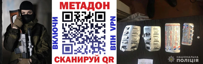 Купить где  Мураши  МЕТАДОН VHQ 