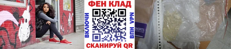 Купить  Мураши  Первитин витя 