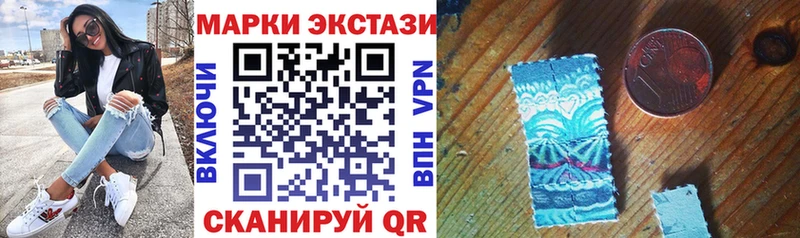 Марки 25I-NBOMe 1,8мг  Купить  Мураши 